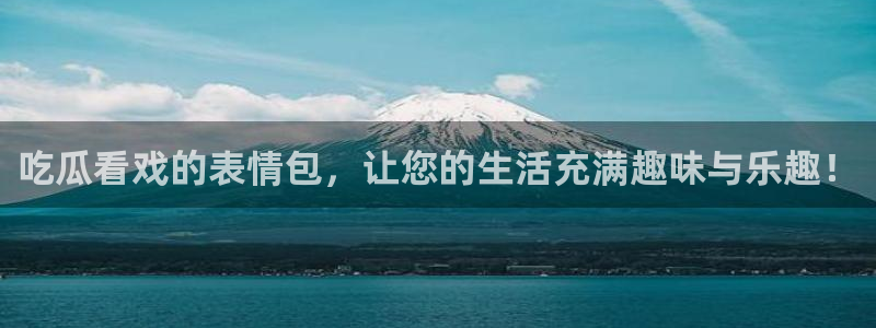 当红名人丑闻瓜料爆料